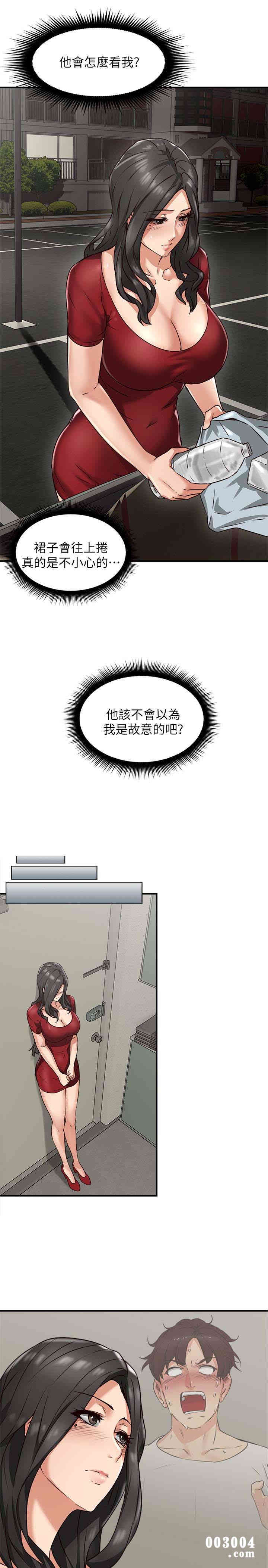 韩国漫画邻居人妻韩漫_邻居人妻-第5话在线免费阅读-韩国漫画-第46张图片