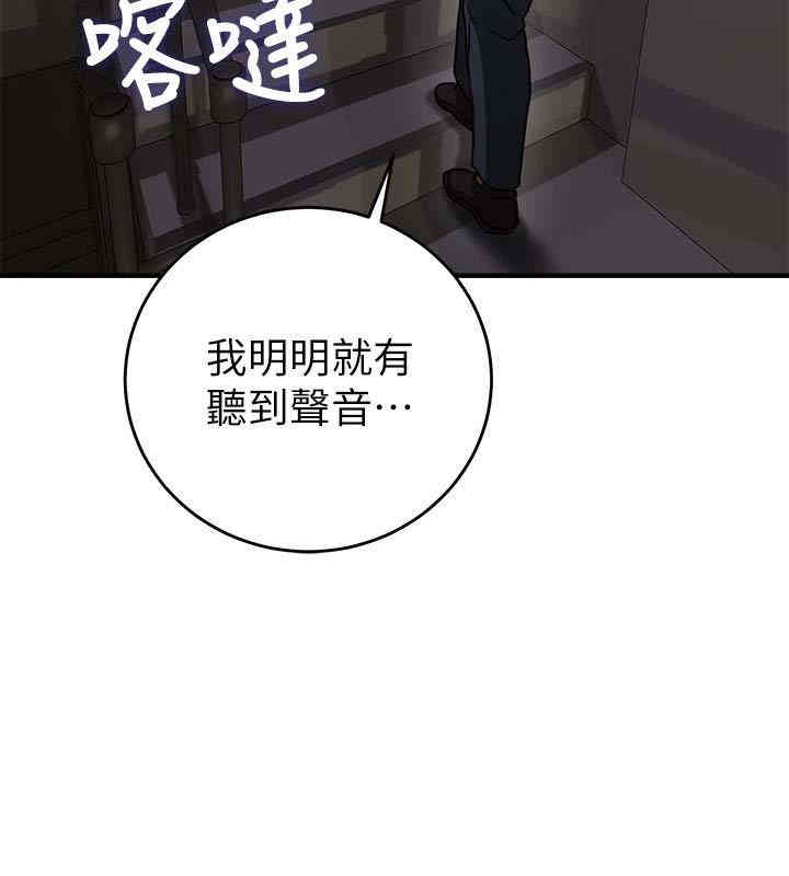 韩国漫画邻居人妻韩漫_邻居人妻-第7话在线免费阅读-韩国漫画-第14张图片