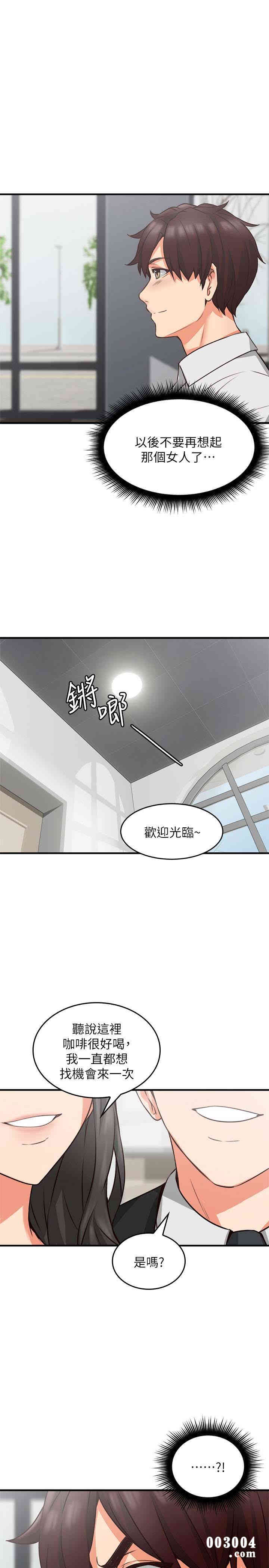 韩国漫画邻居人妻韩漫_邻居人妻-第10话在线免费阅读-韩国漫画-第1张图片