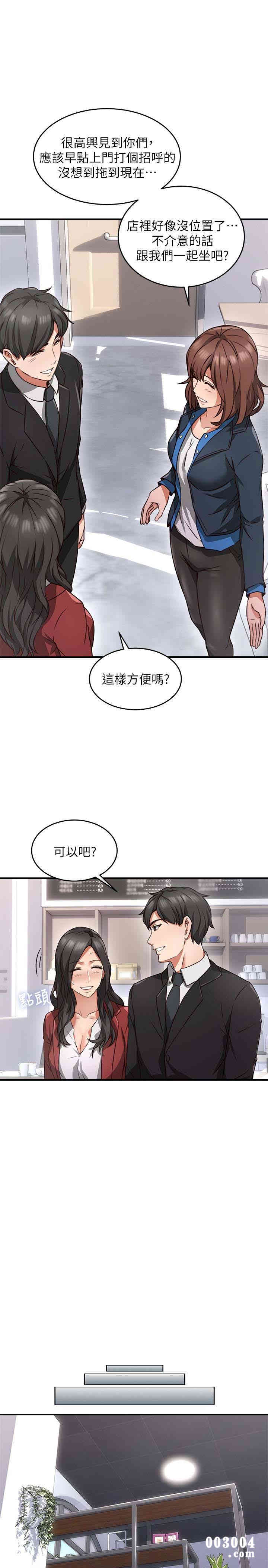 韩国漫画邻居人妻韩漫_邻居人妻-第10话在线免费阅读-韩国漫画-第14张图片