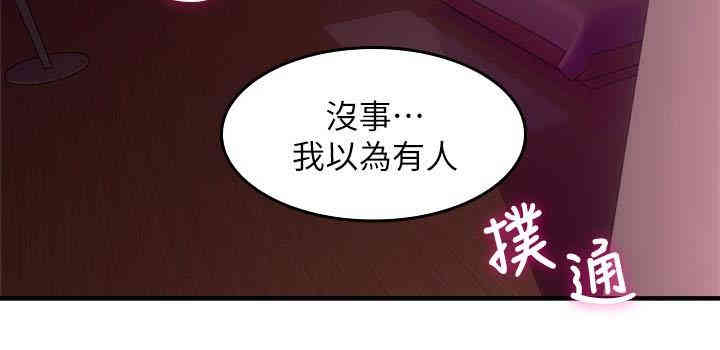 韩国漫画邻居人妻韩漫_邻居人妻-第13话在线免费阅读-韩国漫画-第21张图片