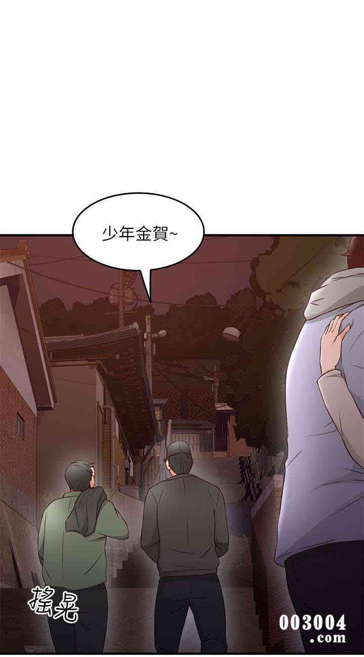 韩国漫画邻居人妻韩漫_邻居人妻-第14话在线免费阅读-韩国漫画-第38张图片