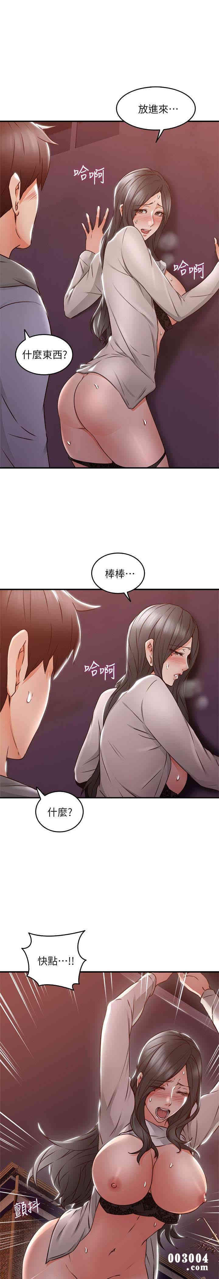 韩国漫画邻居人妻韩漫_邻居人妻-第15话在线免费阅读-韩国漫画-第22张图片