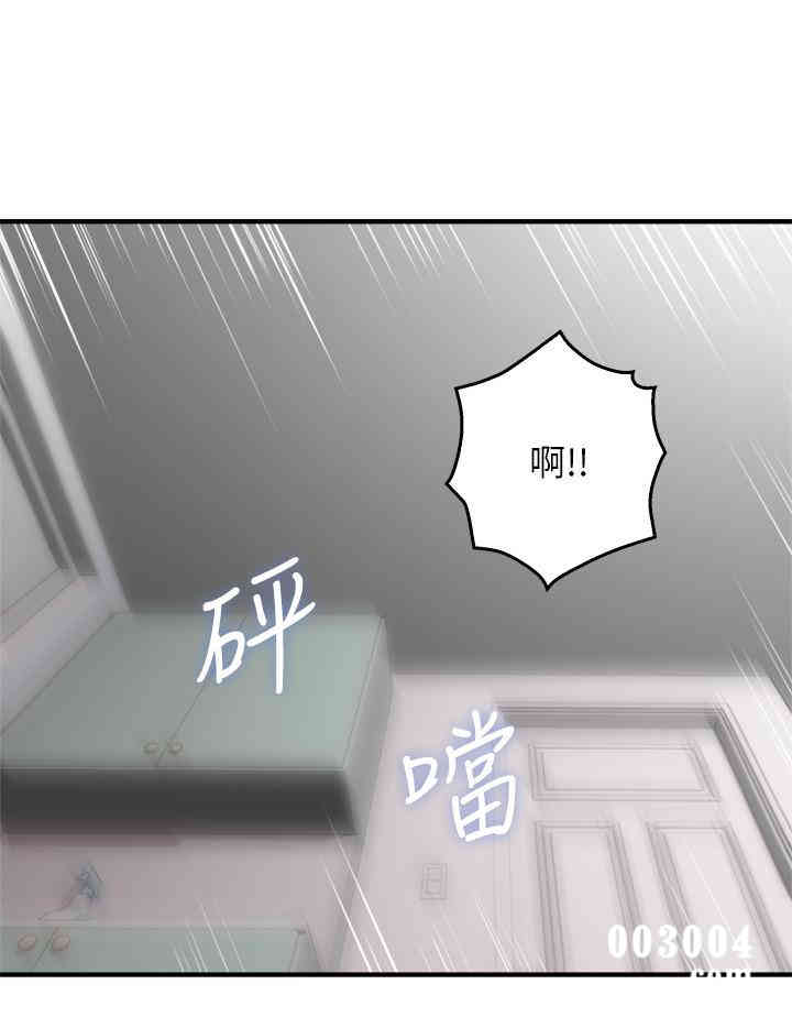 韩国漫画邻居人妻韩漫_邻居人妻-第17话在线免费阅读-韩国漫画-第19张图片