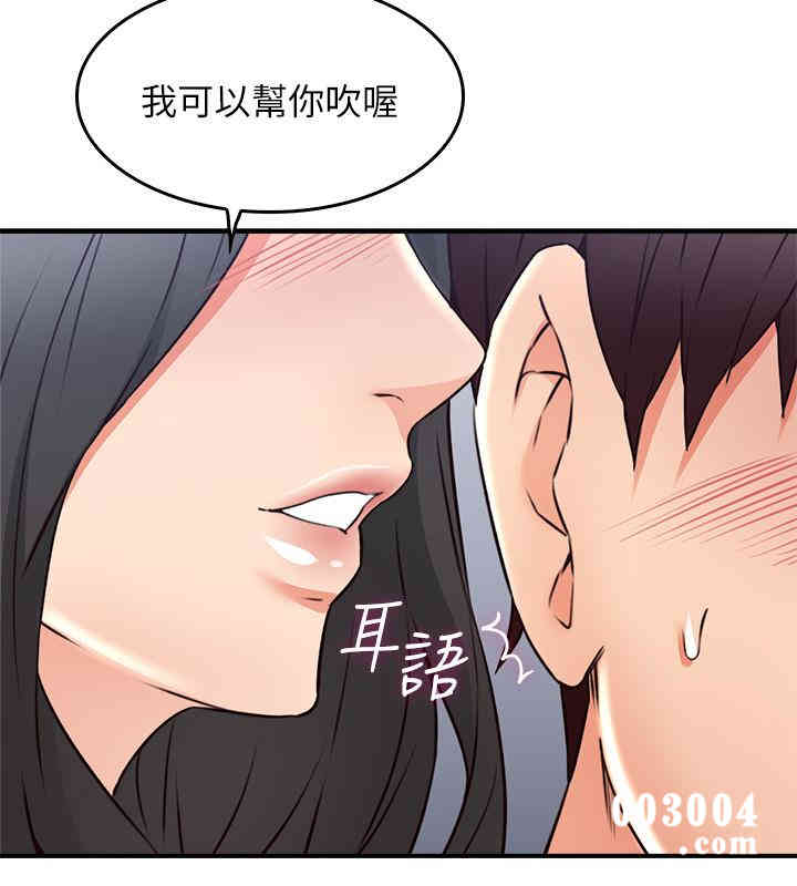 韩国漫画邻居人妻韩漫_邻居人妻-第19话在线免费阅读-韩国漫画-第28张图片