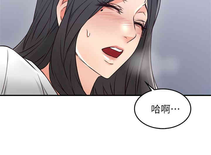 韩国漫画邻居人妻韩漫_邻居人妻-第19话在线免费阅读-韩国漫画-第36张图片