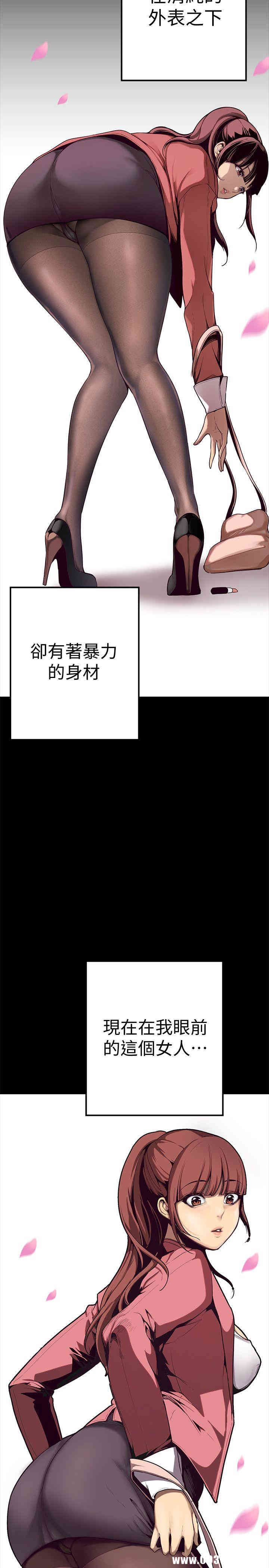 韩国漫画美丽新世界韩漫_美丽新世界-第一话在线免费阅读-韩国漫画-第11张图片