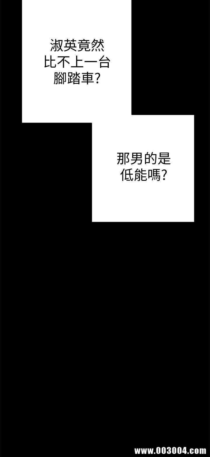 韩国漫画美丽新世界韩漫_美丽新世界-第一话在线免费阅读-韩国漫画-第18张图片