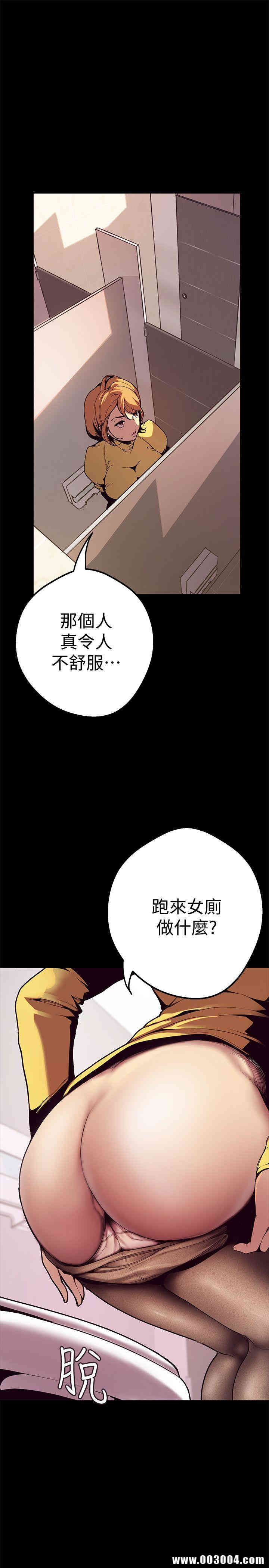 韩国漫画美丽新世界韩漫_美丽新世界-第一话在线免费阅读-韩国漫画-第33张图片