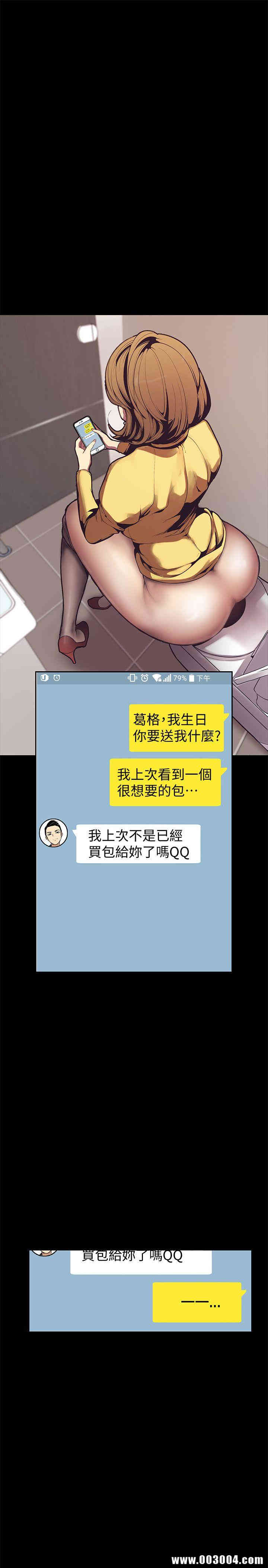 韩国漫画美丽新世界韩漫_美丽新世界-第一话在线免费阅读-韩国漫画-第37张图片