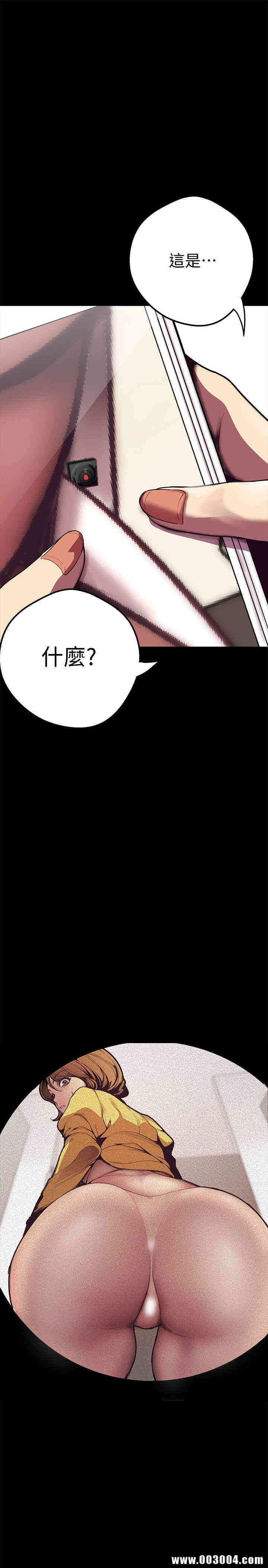 韩国漫画美丽新世界韩漫_美丽新世界-第一话在线免费阅读-韩国漫画-第40张图片