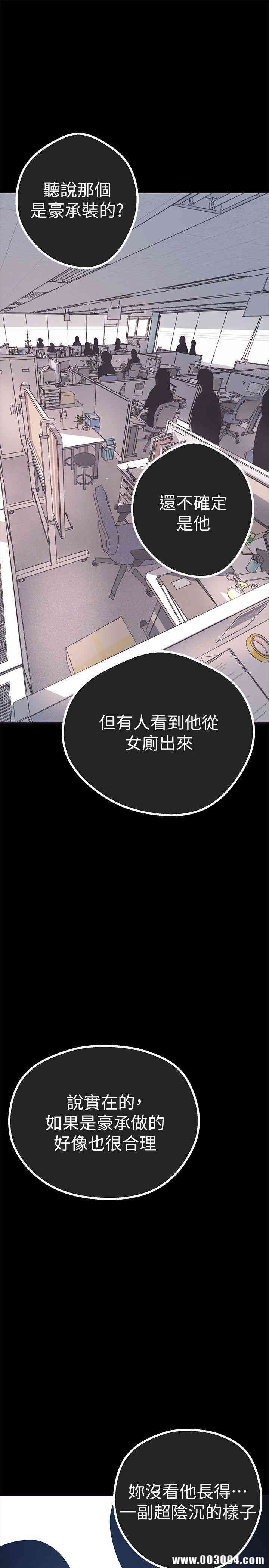 韩国漫画美丽新世界韩漫_美丽新世界-第2话在线免费阅读-韩国漫画-第7张图片