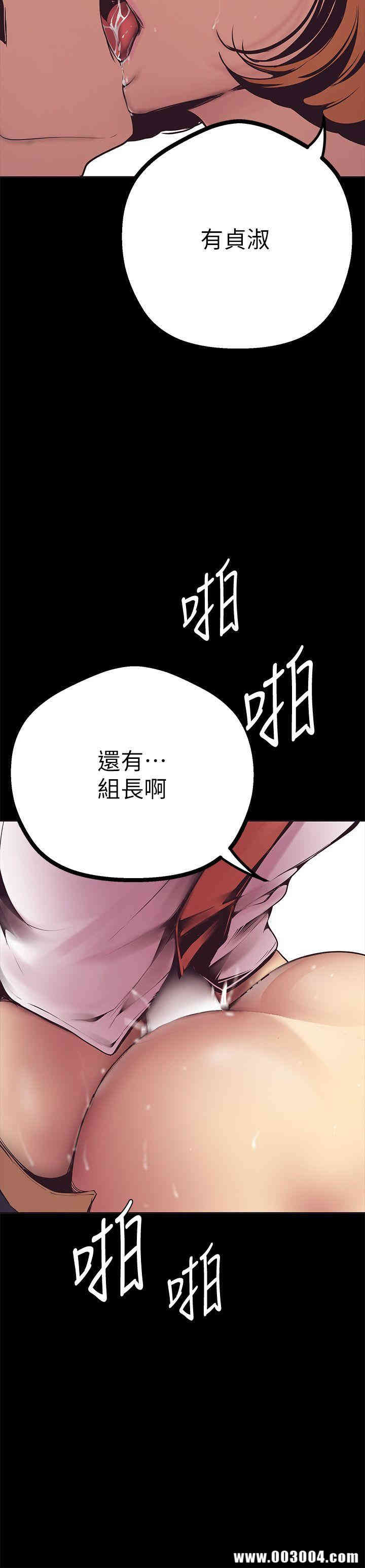 韩国漫画美丽新世界韩漫_美丽新世界-第2话在线免费阅读-韩国漫画-第32张图片