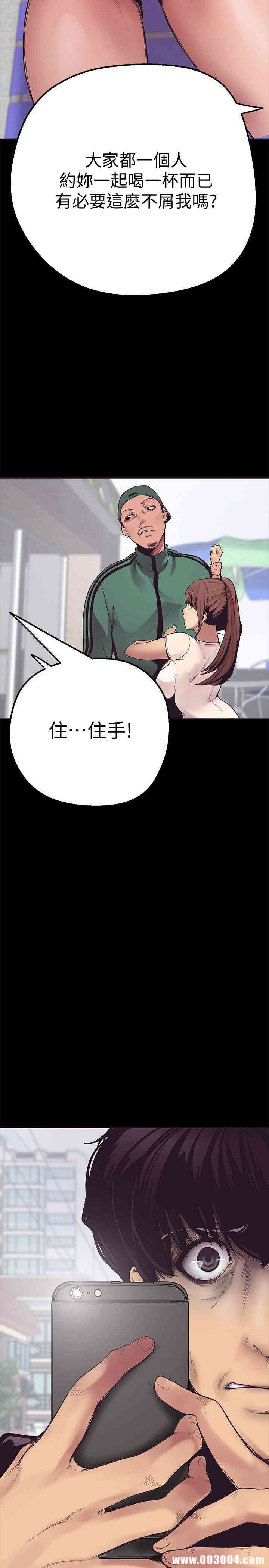 韩国漫画美丽新世界韩漫_美丽新世界-第2话在线免费阅读-韩国漫画-第52张图片