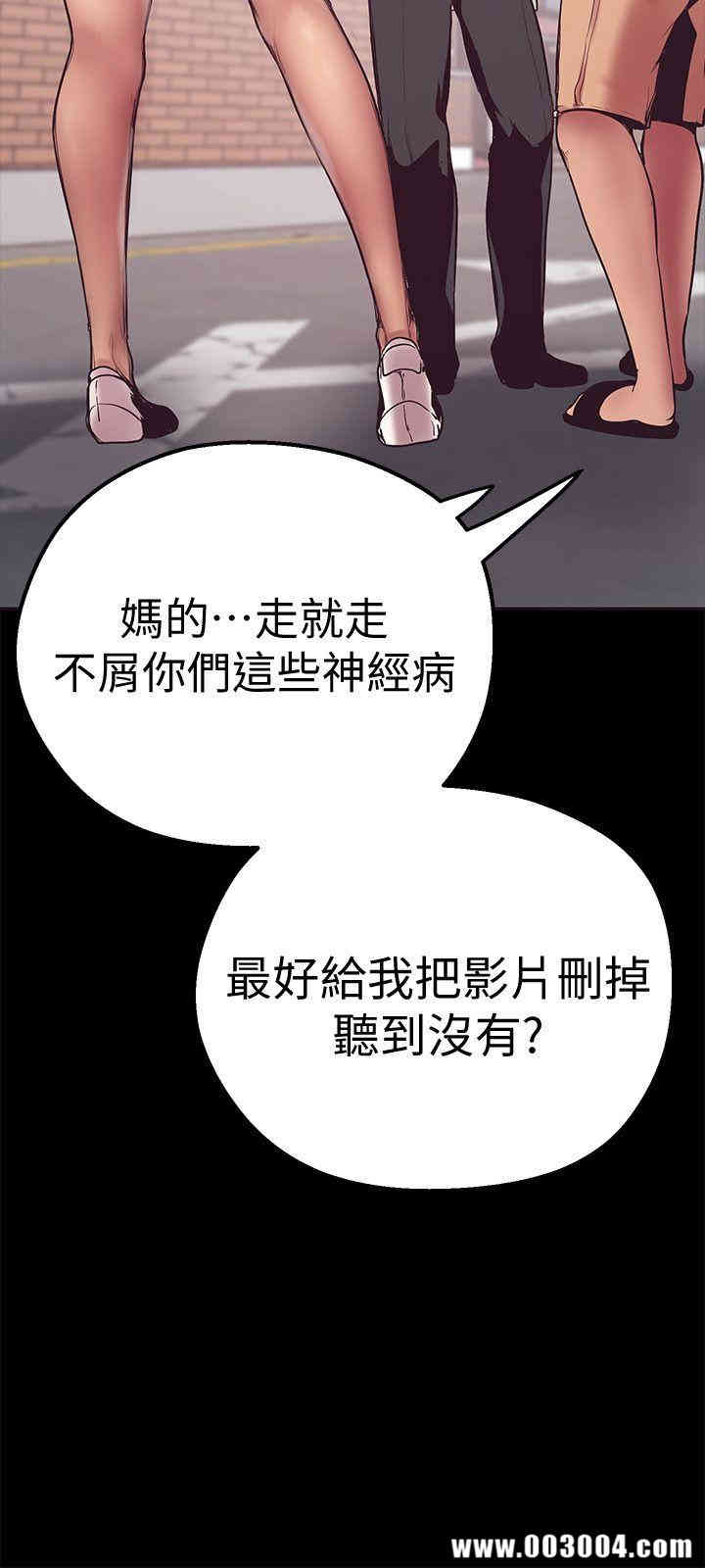 韩国漫画美丽新世界韩漫_美丽新世界-第2话在线免费阅读-韩国漫画-第56张图片