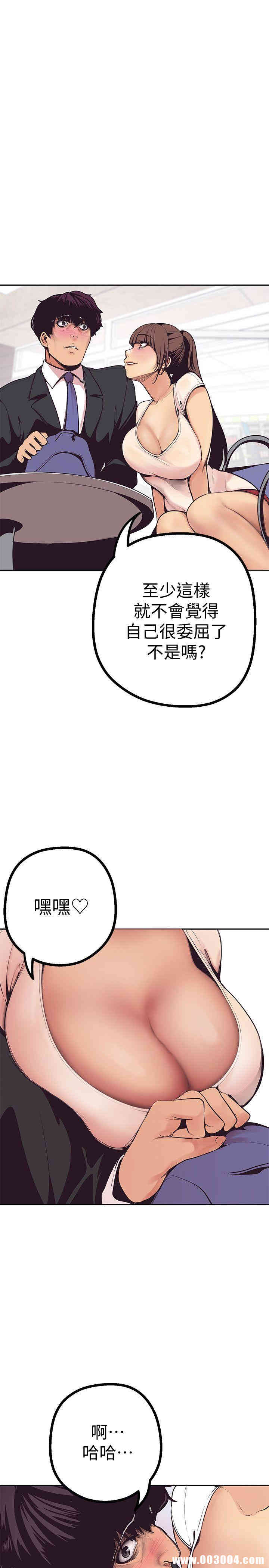 韩国漫画美丽新世界韩漫_美丽新世界-第3话在线免费阅读-韩国漫画-第18张图片