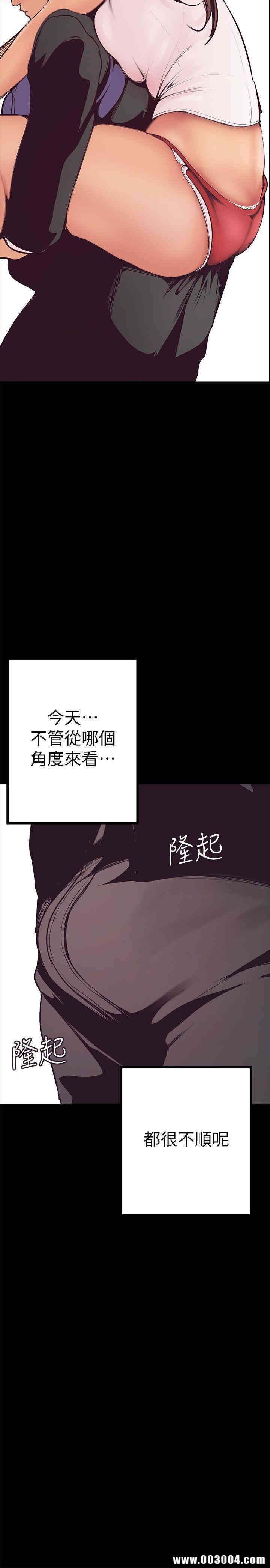 韩国漫画美丽新世界韩漫_美丽新世界-第3话在线免费阅读-韩国漫画-第23张图片