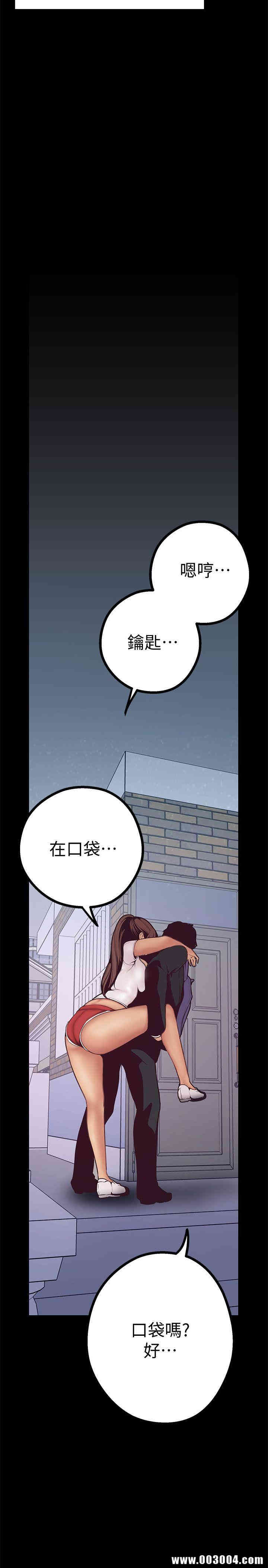 韩国漫画美丽新世界韩漫_美丽新世界-第3话在线免费阅读-韩国漫画-第25张图片