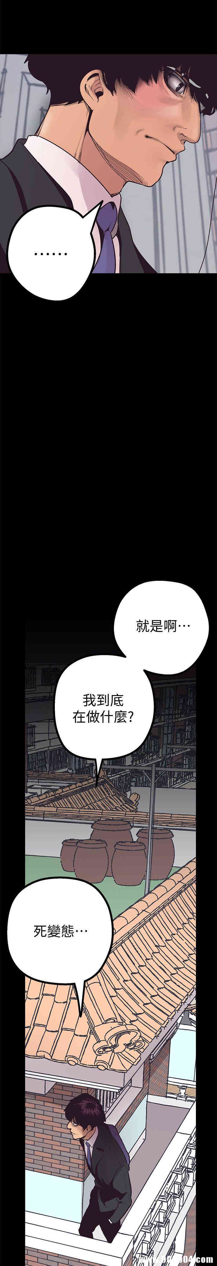 韩国漫画美丽新世界韩漫_美丽新世界-第3话在线免费阅读-韩国漫画-第38张图片