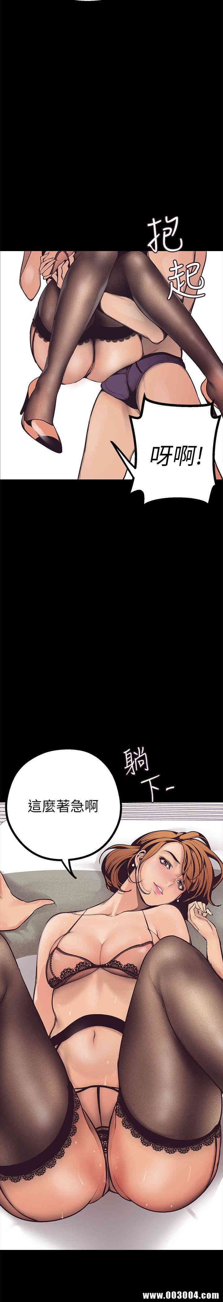 韩国漫画美丽新世界韩漫_美丽新世界-第3话在线免费阅读-韩国漫画-第63张图片