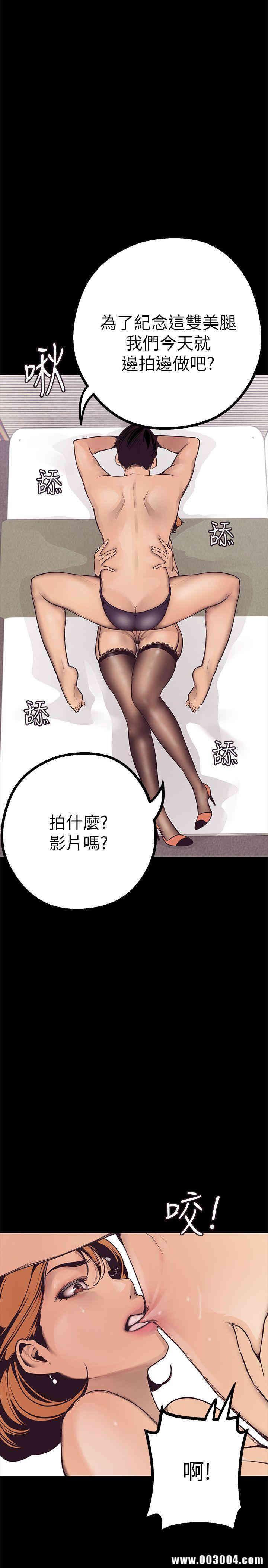 韩国漫画美丽新世界韩漫_美丽新世界-第3话在线免费阅读-韩国漫画-第64张图片