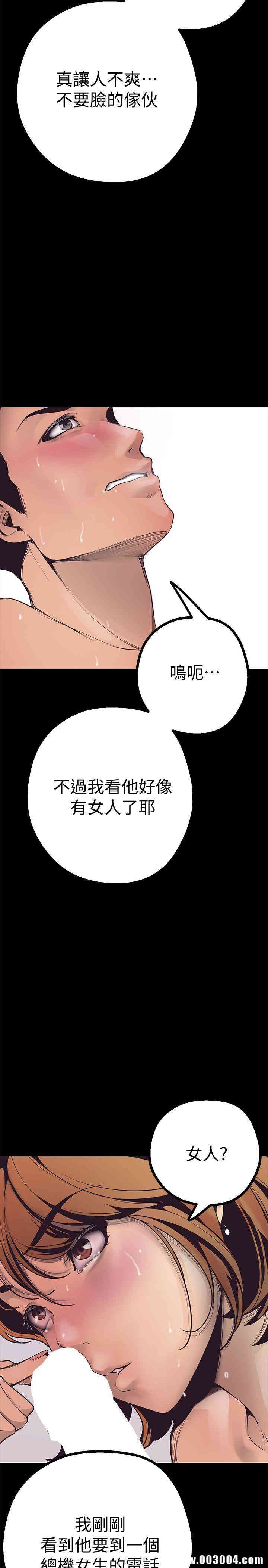 韩国漫画美丽新世界韩漫_美丽新世界-第3话在线免费阅读-韩国漫画-第70张图片