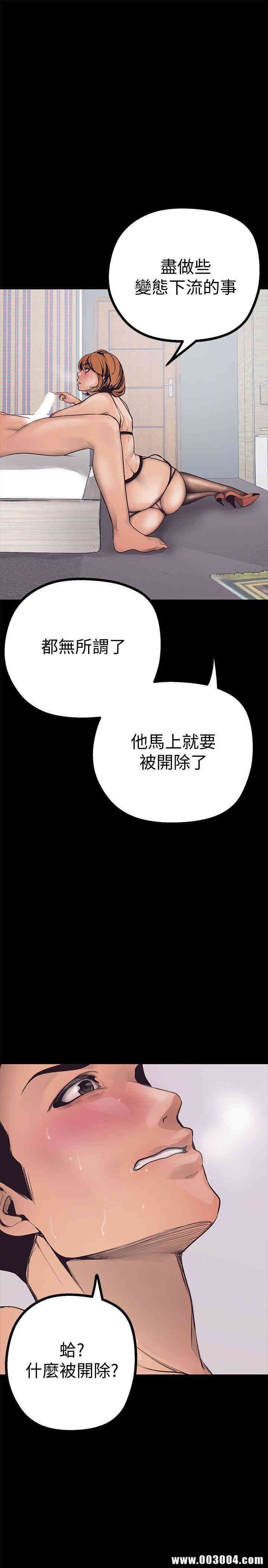 韩国漫画美丽新世界韩漫_美丽新世界-第3话在线免费阅读-韩国漫画-第72张图片