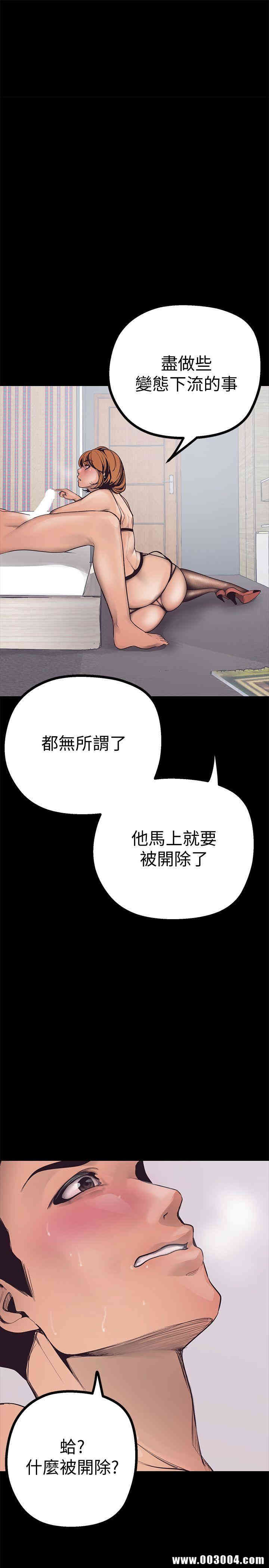 韩国漫画美丽新世界韩漫_美丽新世界-第4话在线免费阅读-韩国漫画-第1张图片