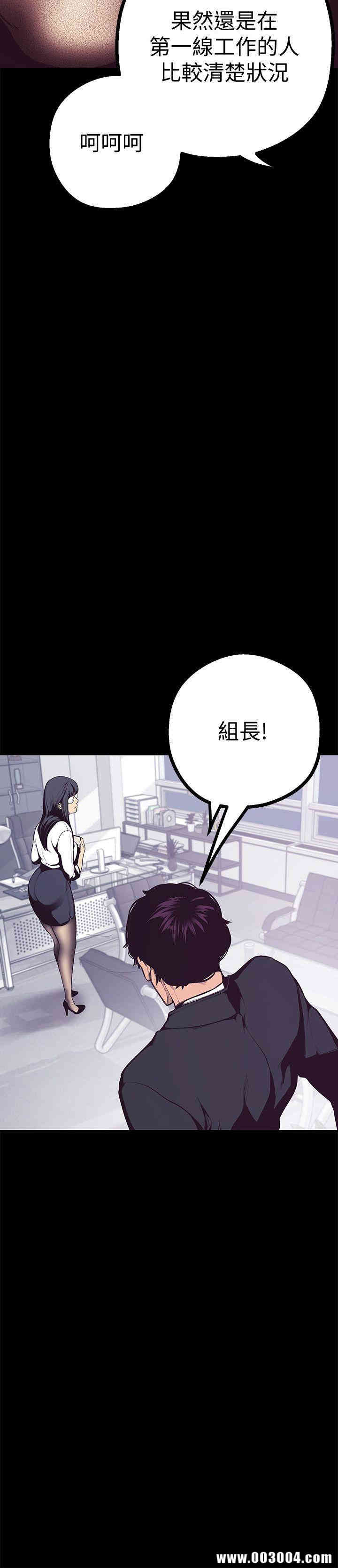 韩国漫画美丽新世界韩漫_美丽新世界-第4话在线免费阅读-韩国漫画-第31张图片