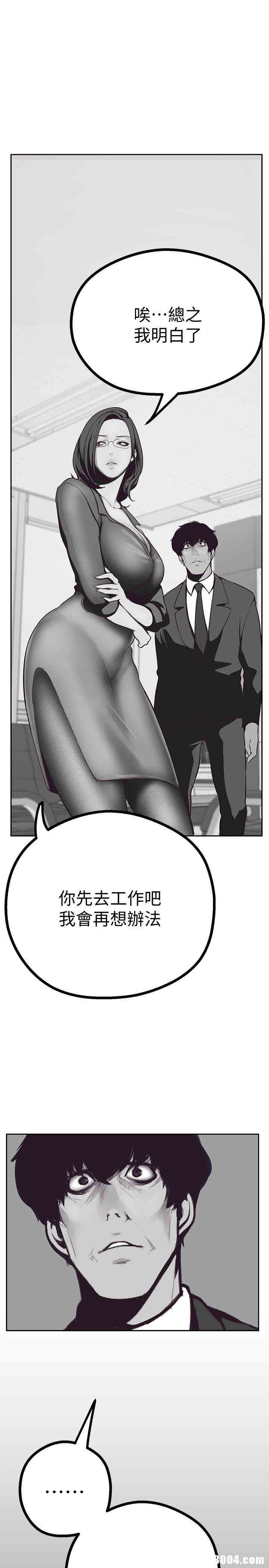 韩国漫画美丽新世界韩漫_美丽新世界-第4话在线免费阅读-韩国漫画-第49张图片