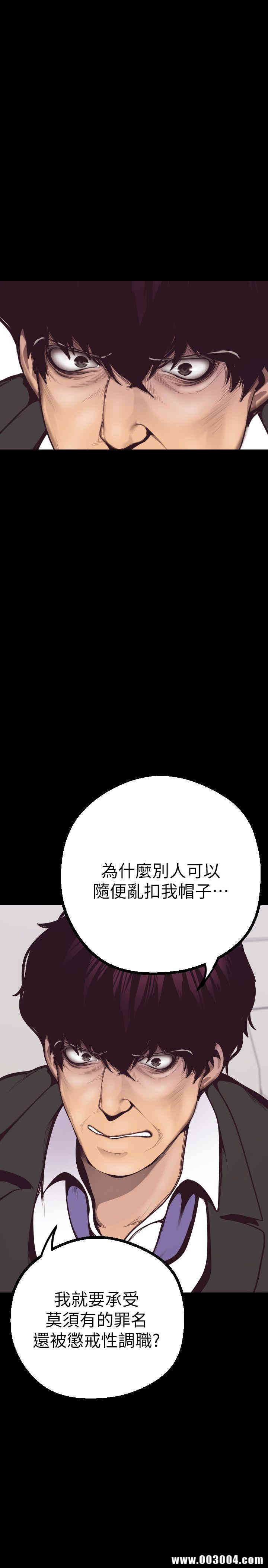 韩国漫画美丽新世界韩漫_美丽新世界-第4话在线免费阅读-韩国漫画-第58张图片