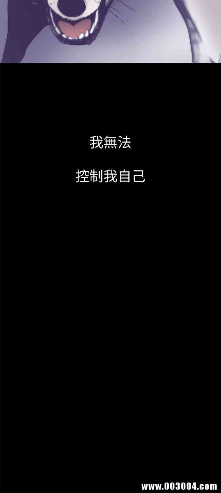 韩国漫画美丽新世界韩漫_美丽新世界-第5话在线免费阅读-韩国漫画-第5张图片