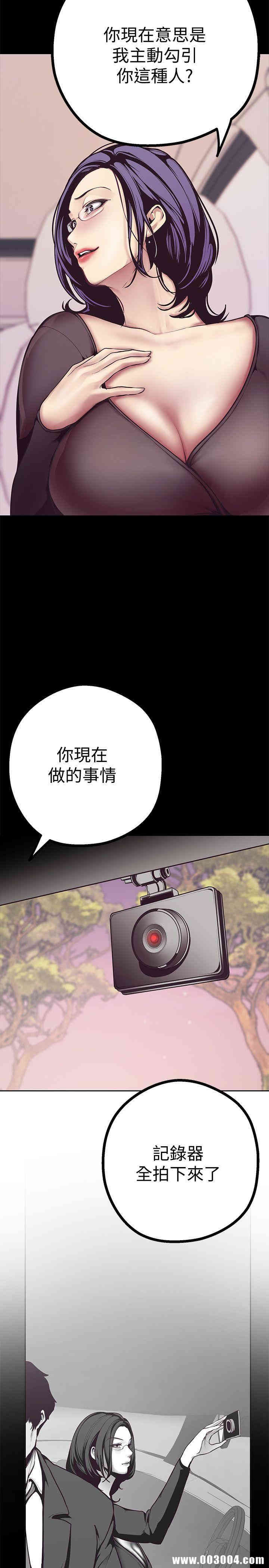 韩国漫画美丽新世界韩漫_美丽新世界-第5话在线免费阅读-韩国漫画-第10张图片