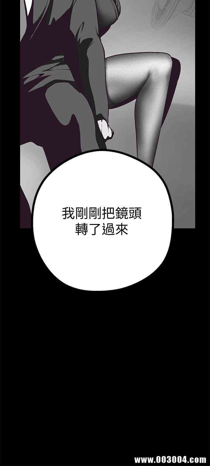 韩国漫画美丽新世界韩漫_美丽新世界-第5话在线免费阅读-韩国漫画-第11张图片