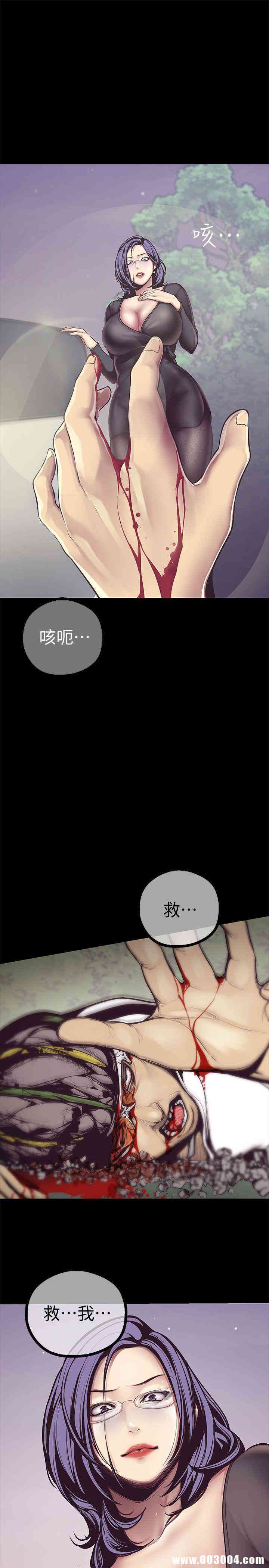 韩国漫画美丽新世界韩漫_美丽新世界-第5话在线免费阅读-韩国漫画-第33张图片