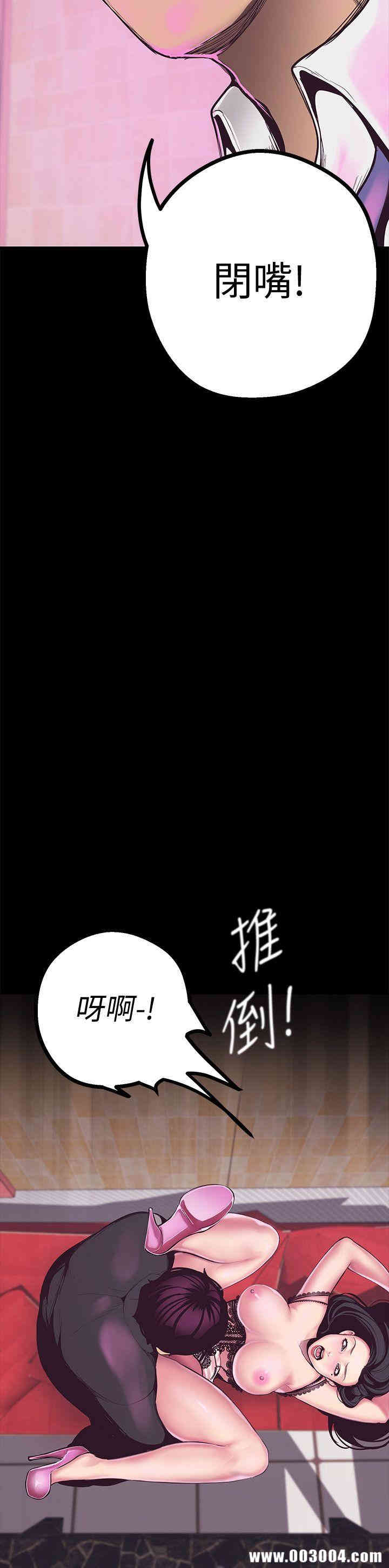 韩国漫画美丽新世界韩漫_美丽新世界-第5话在线免费阅读-韩国漫画-第51张图片