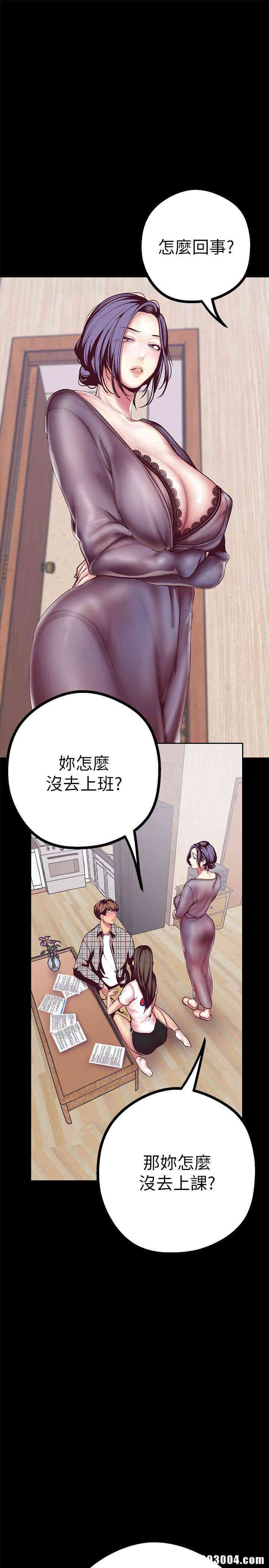 韩国漫画美丽新世界韩漫_美丽新世界-第6话在线免费阅读-韩国漫画-第13张图片