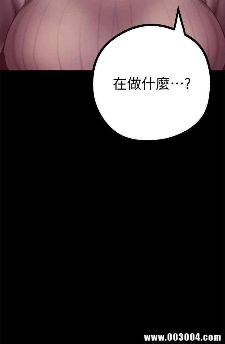 韩国漫画美丽新世界韩漫_美丽新世界-第6话在线免费阅读-韩国漫画-第35张图片