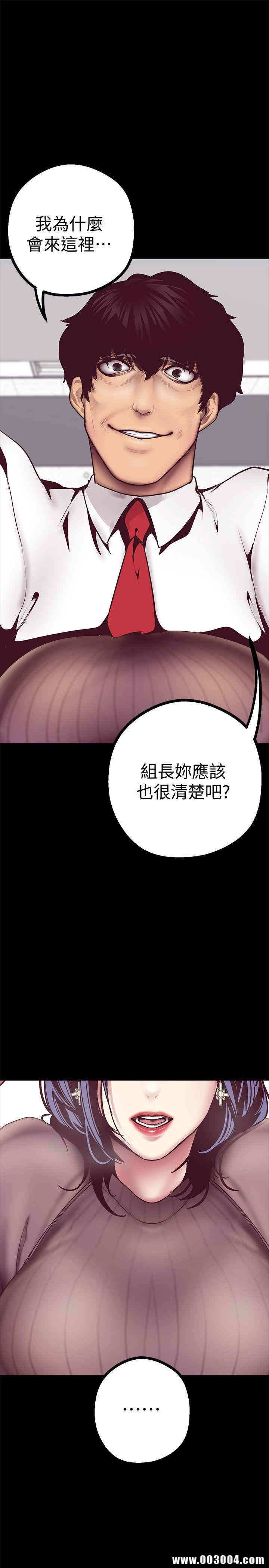 韩国漫画美丽新世界韩漫_美丽新世界-第6话在线免费阅读-韩国漫画-第36张图片