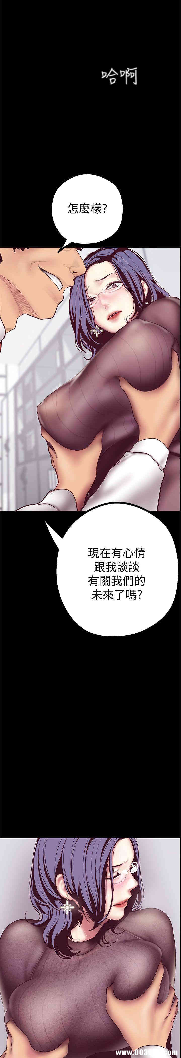 韩国漫画美丽新世界韩漫_美丽新世界-第7话在线免费阅读-韩国漫画-第2张图片