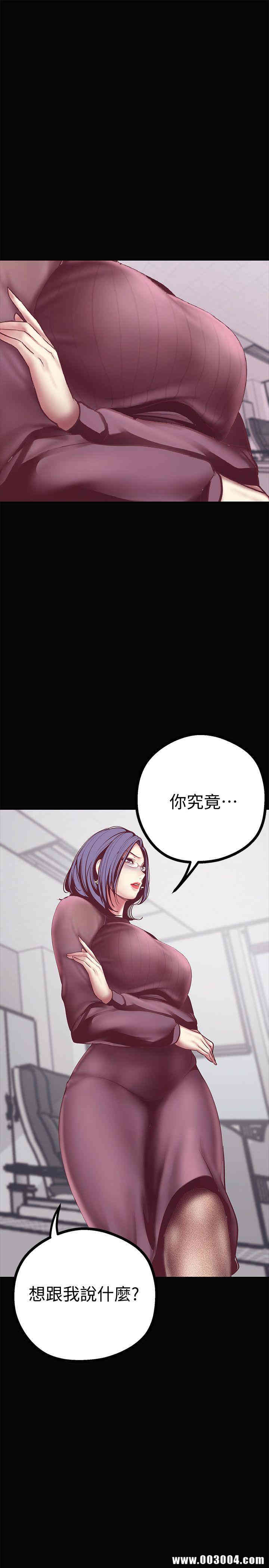 韩国漫画美丽新世界韩漫_美丽新世界-第7话在线免费阅读-韩国漫画-第25张图片