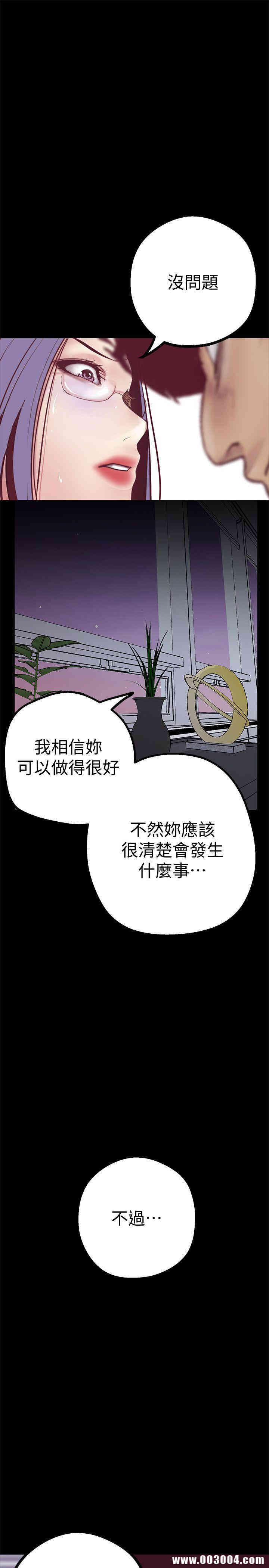 韩国漫画美丽新世界韩漫_美丽新世界-第7话在线免费阅读-韩国漫画-第34张图片