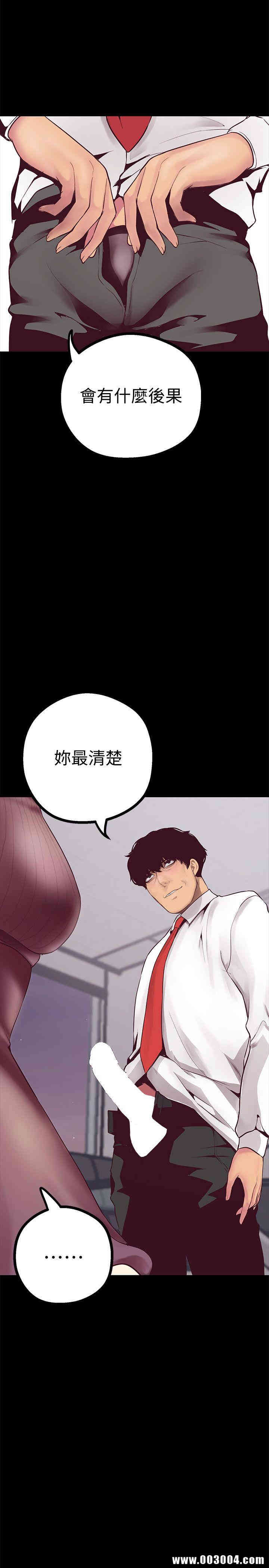 韩国漫画美丽新世界韩漫_美丽新世界-第7话在线免费阅读-韩国漫画-第42张图片