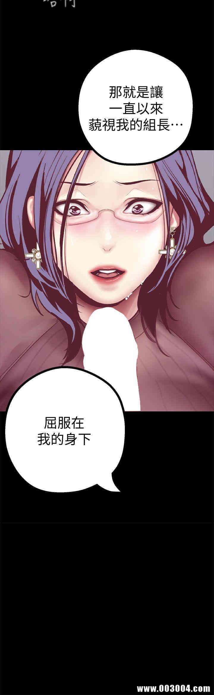 韩国漫画美丽新世界韩漫_美丽新世界-第8话在线免费阅读-韩国漫画-第2张图片