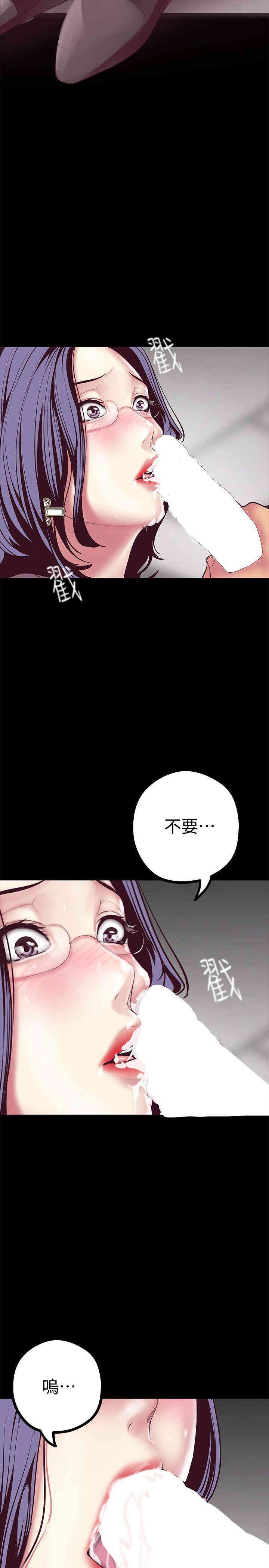 韩国漫画美丽新世界韩漫_美丽新世界-第8话在线免费阅读-韩国漫画-第4张图片