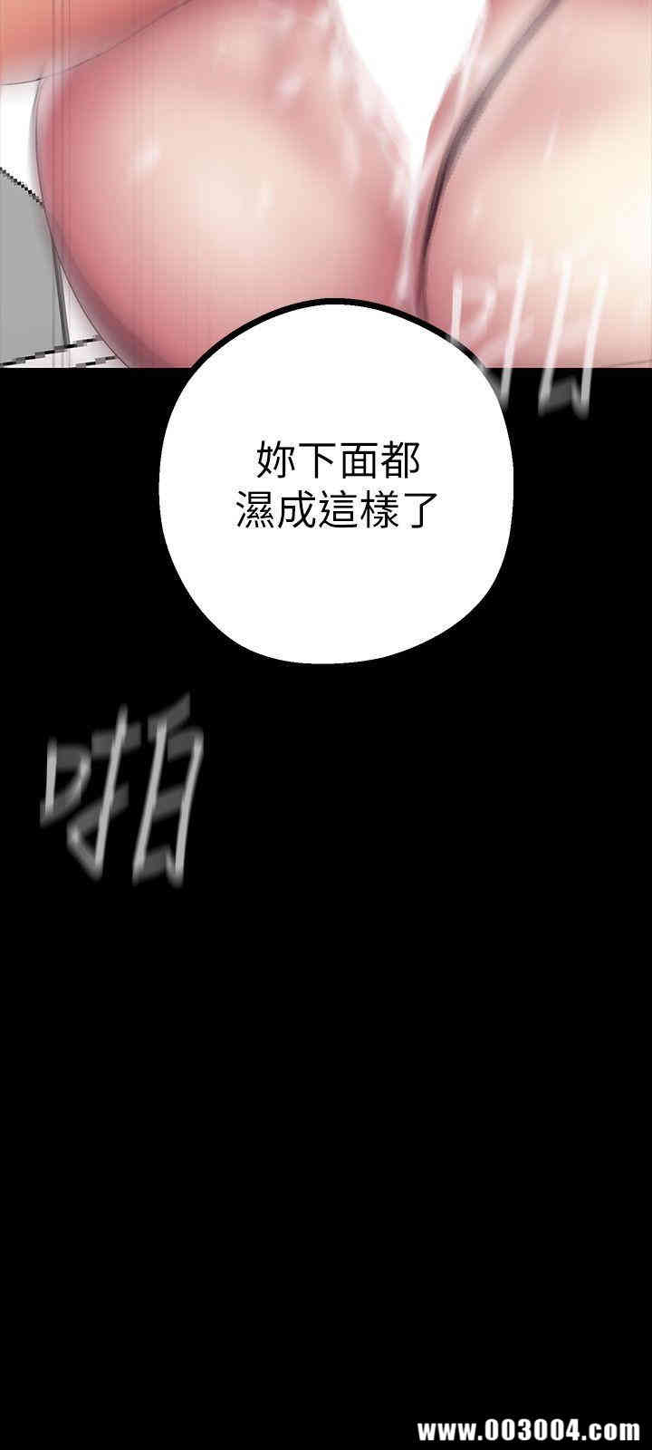 韩国漫画美丽新世界韩漫_美丽新世界-第8话在线免费阅读-韩国漫画-第33张图片