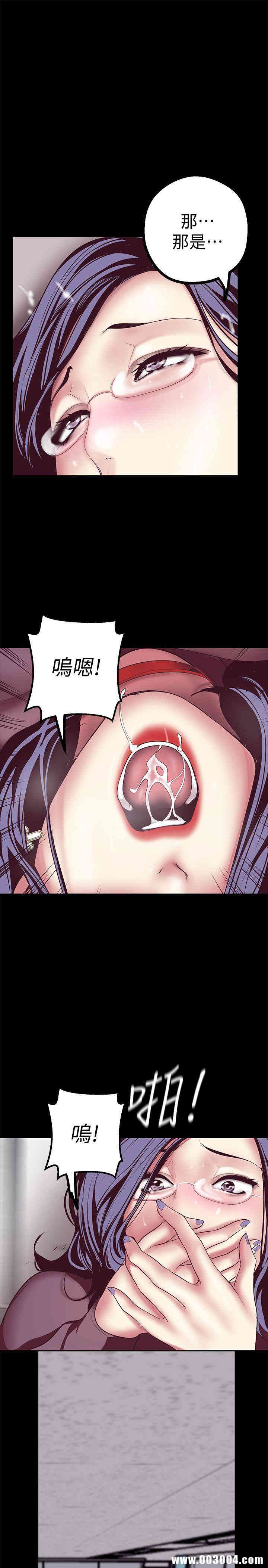 韩国漫画美丽新世界韩漫_美丽新世界-第8话在线免费阅读-韩国漫画-第34张图片