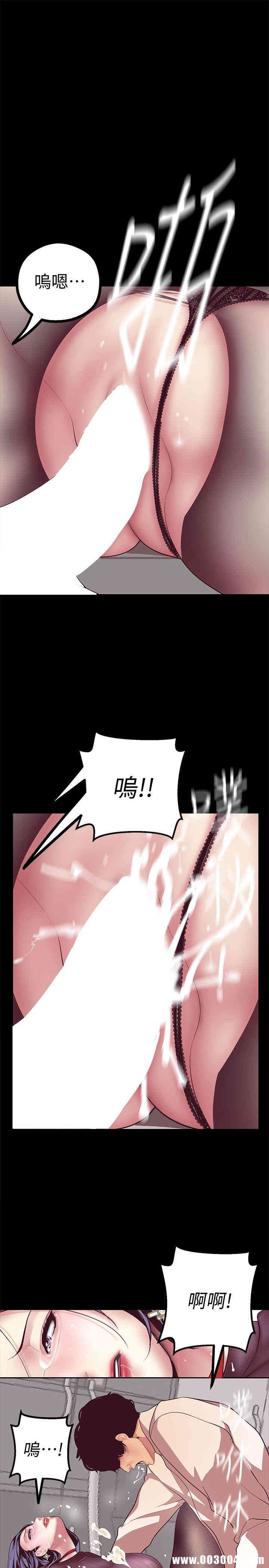 韩国漫画美丽新世界韩漫_美丽新世界-第8话在线免费阅读-韩国漫画-第40张图片