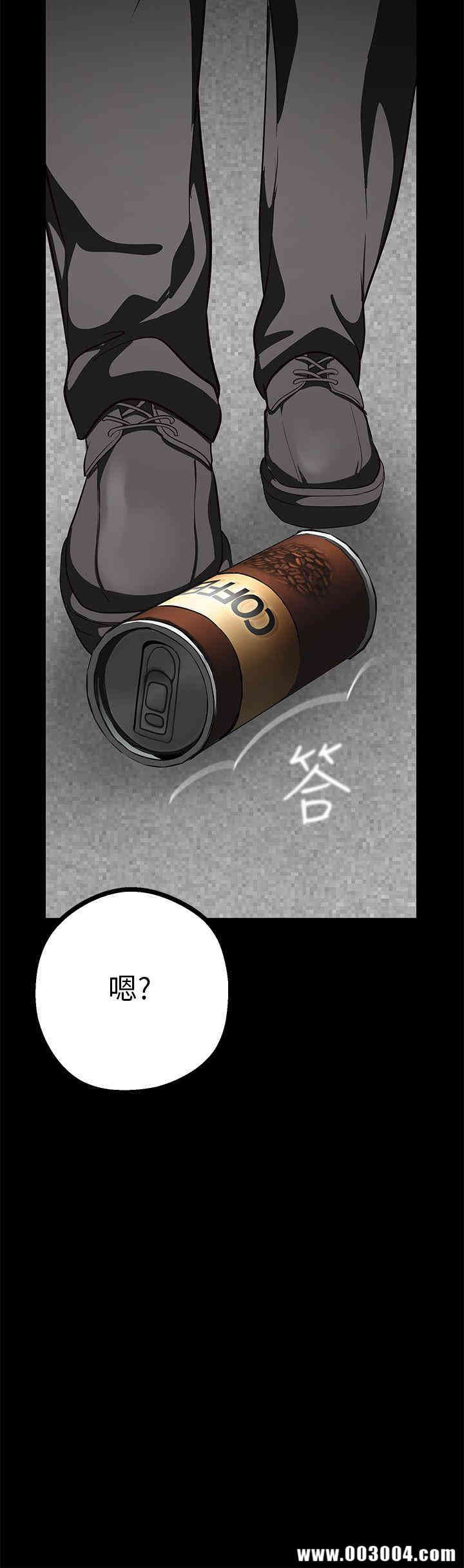 韩国漫画美丽新世界韩漫_美丽新世界-第8话在线免费阅读-韩国漫画-第46张图片