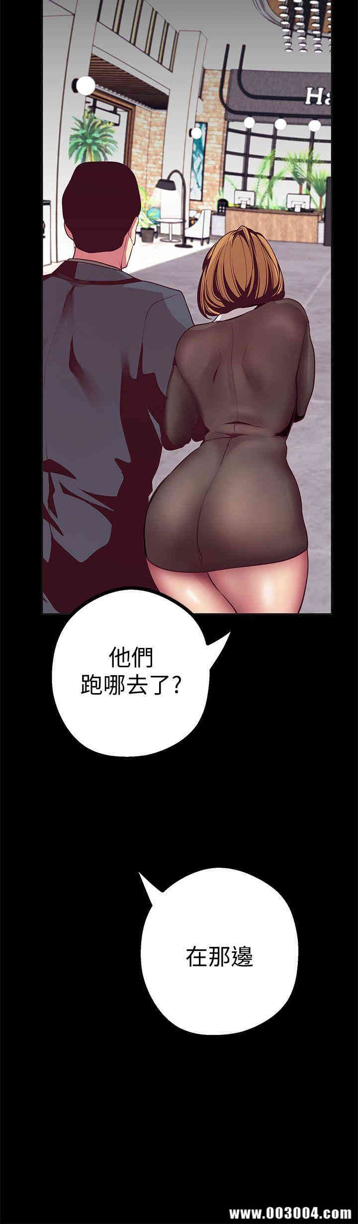 韩国漫画美丽新世界韩漫_美丽新世界-第10话在线免费阅读-韩国漫画-第24张图片